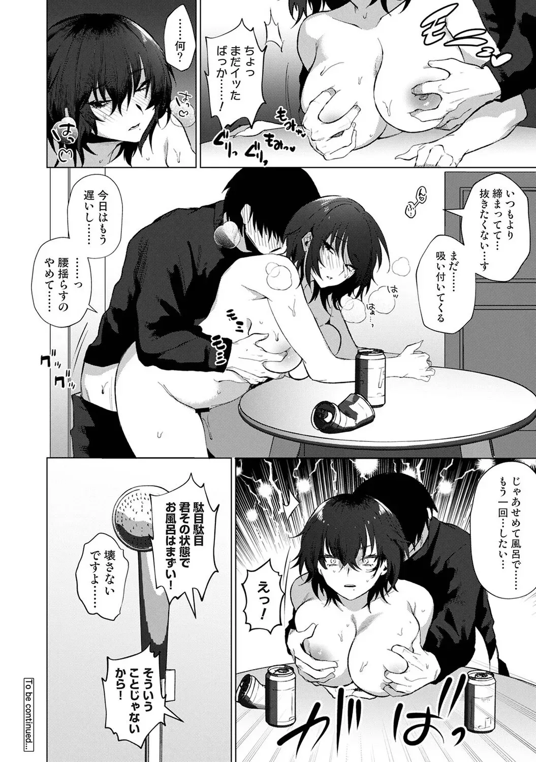 Page 248