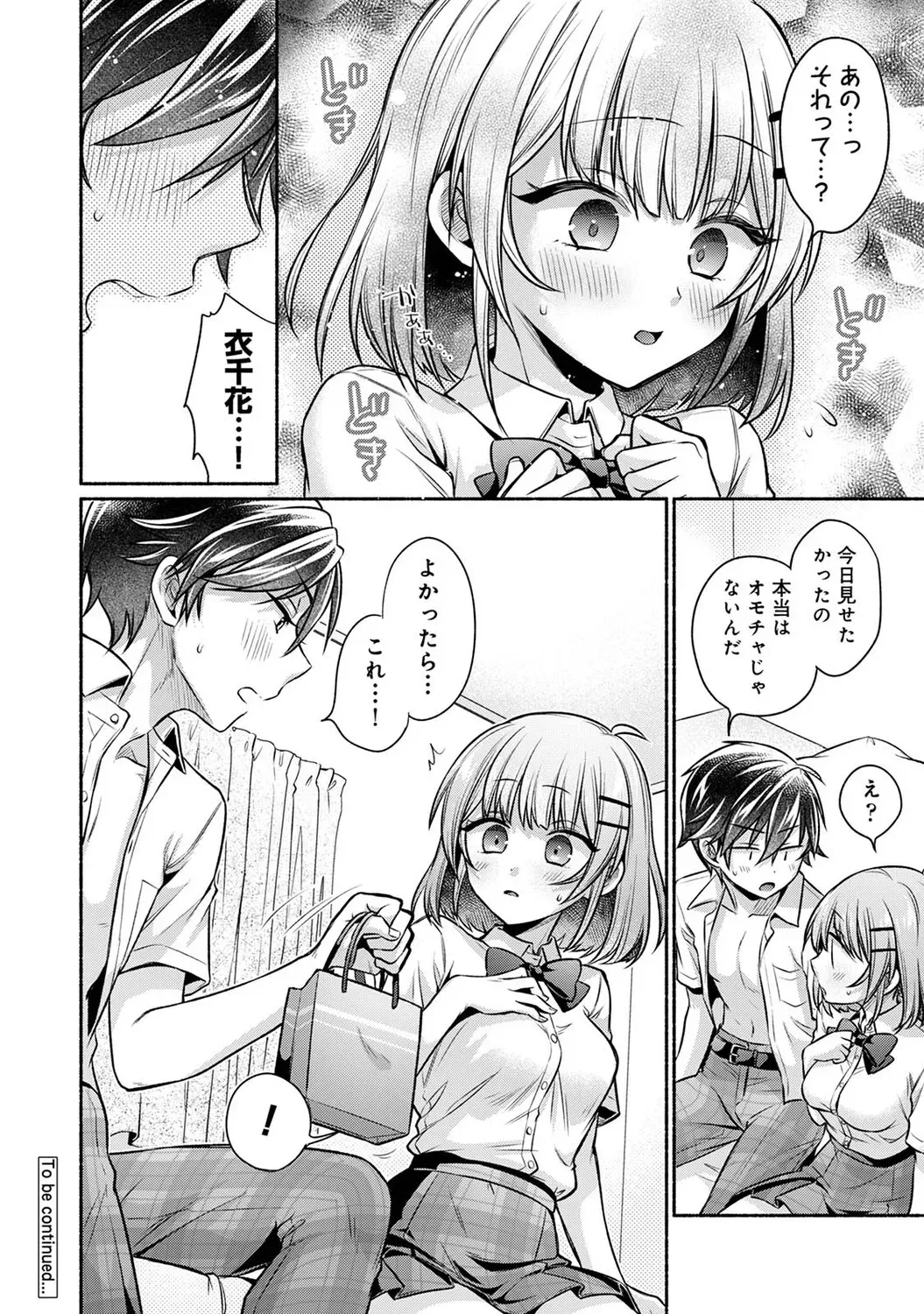 Page 274
