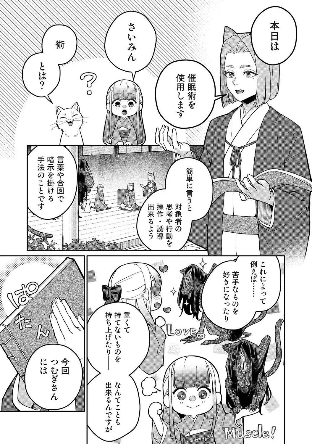 Page 277