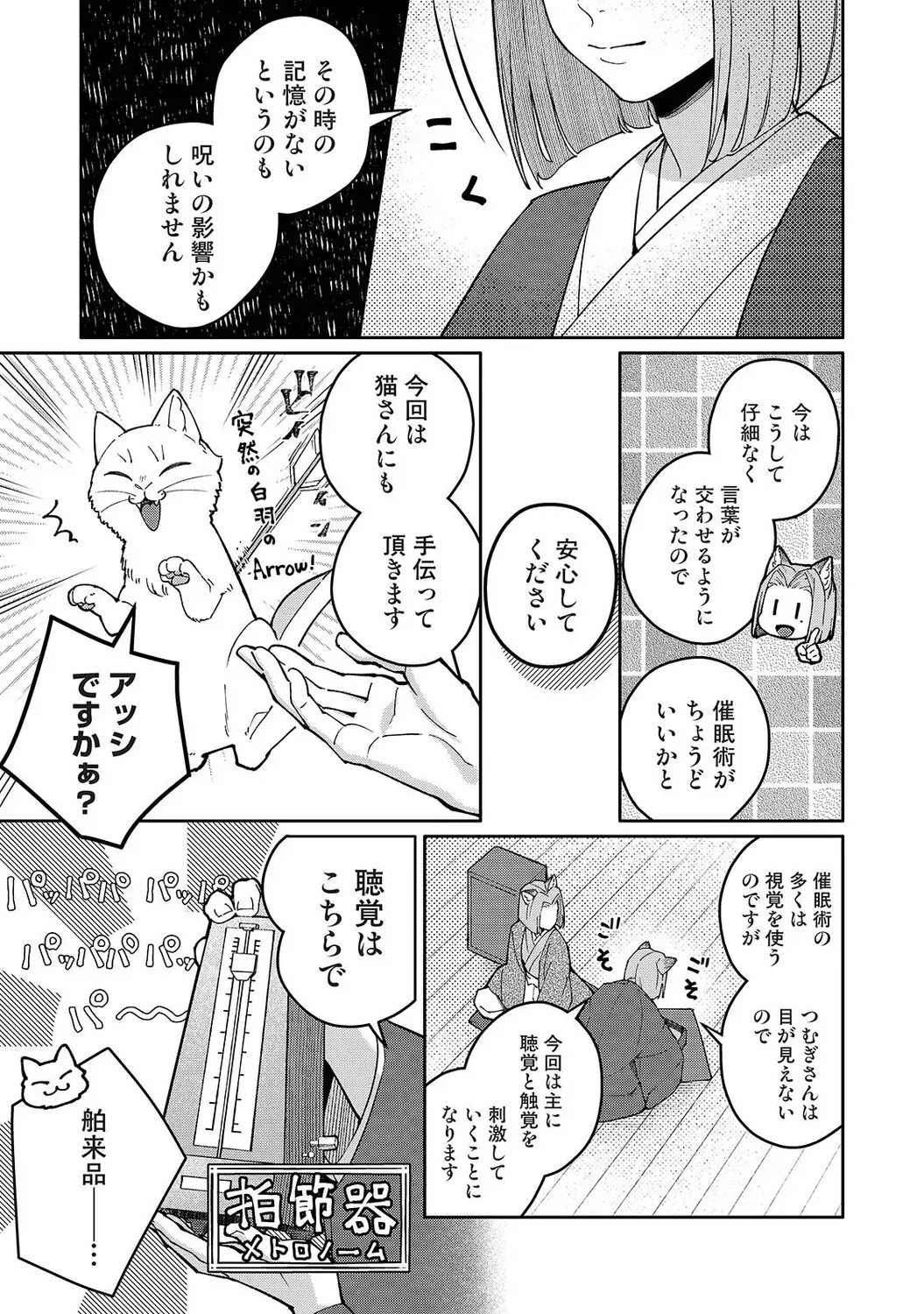 Page 279