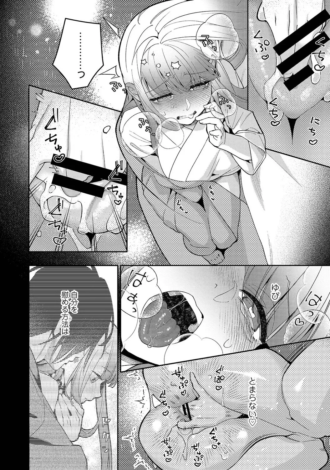 Page 284
