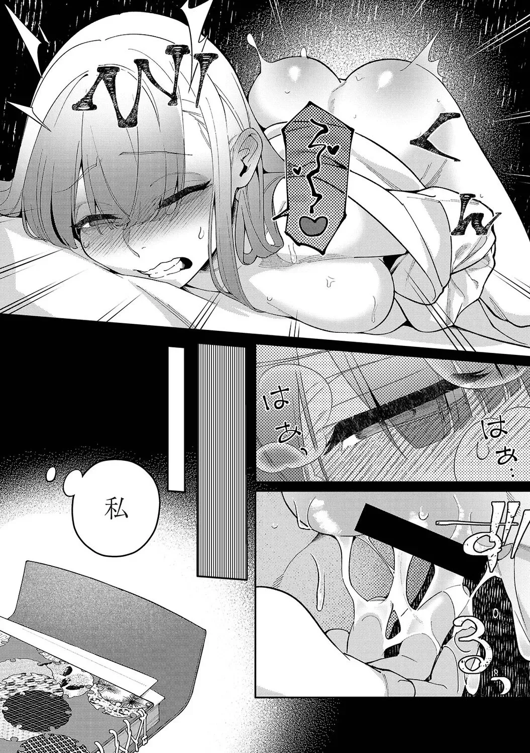 Page 288