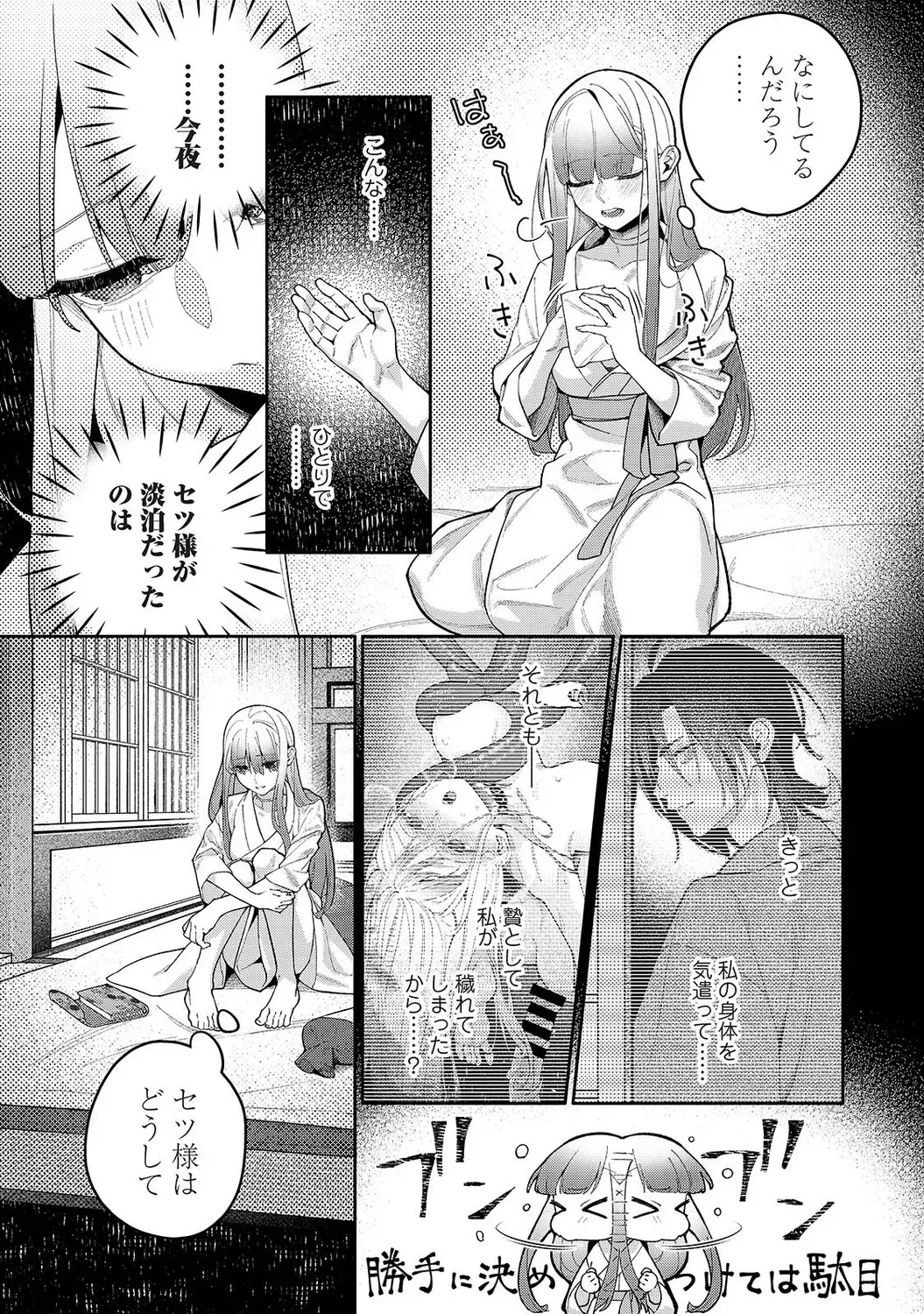 Page 289
