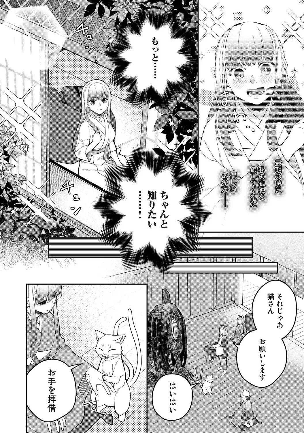 Page 292