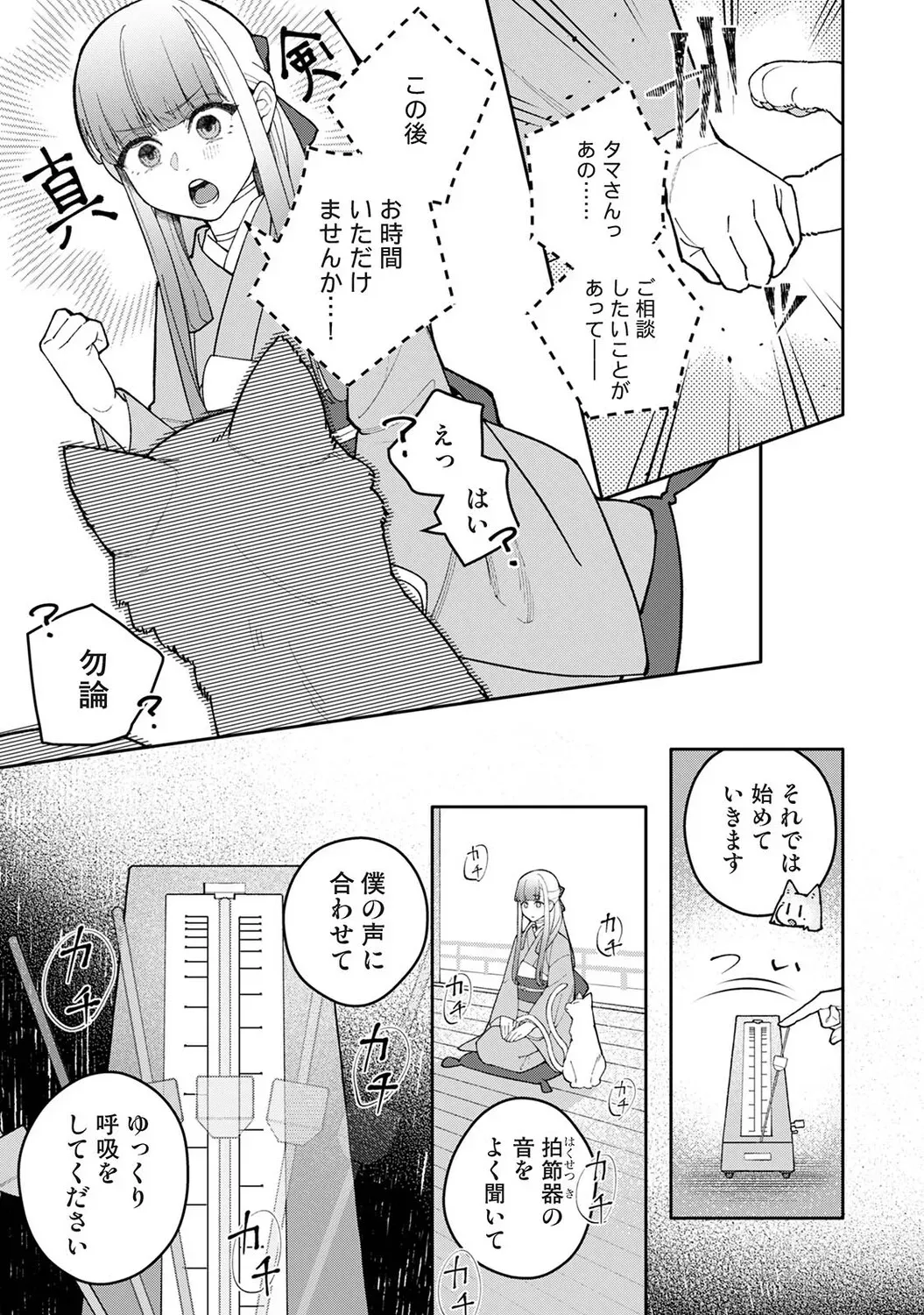 Page 293