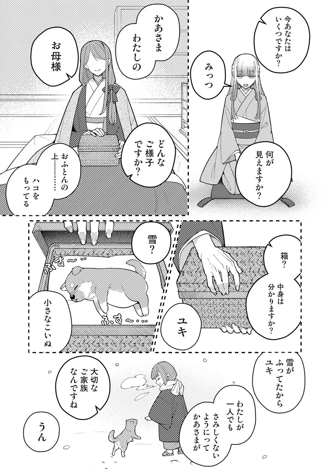 Page 295