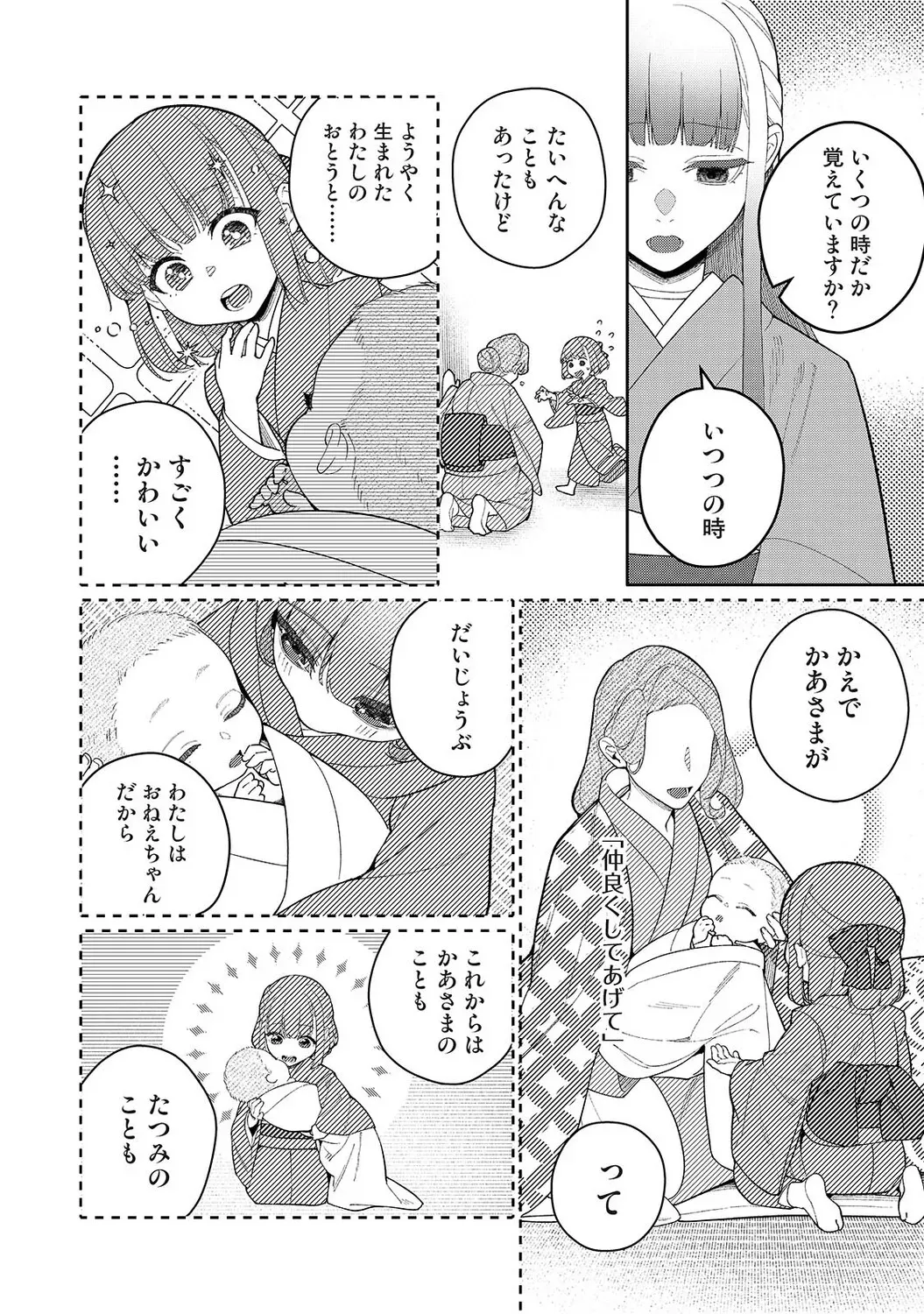 Page 298