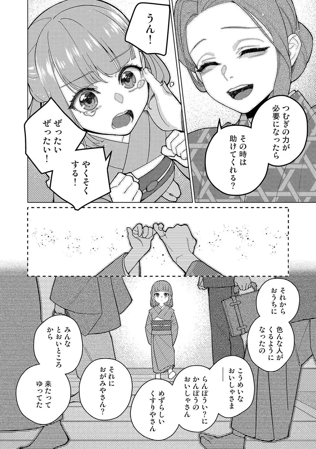 Page 302