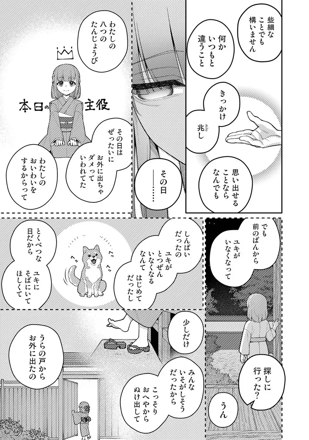 Page 305
