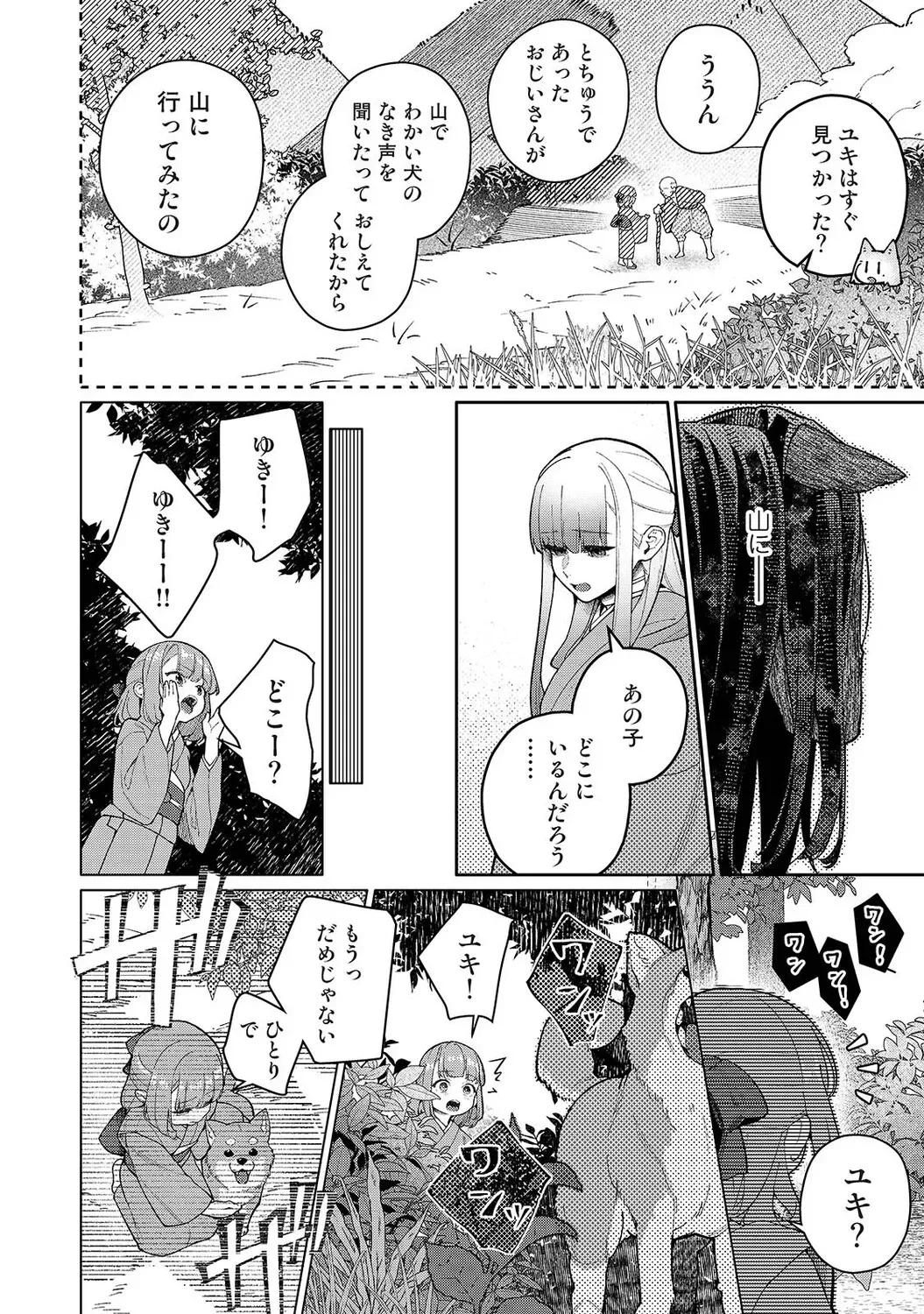 Page 306