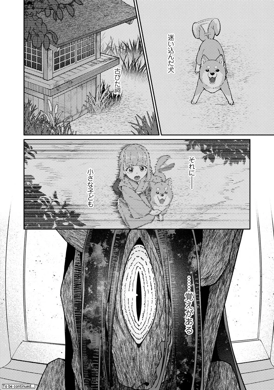 Page 308