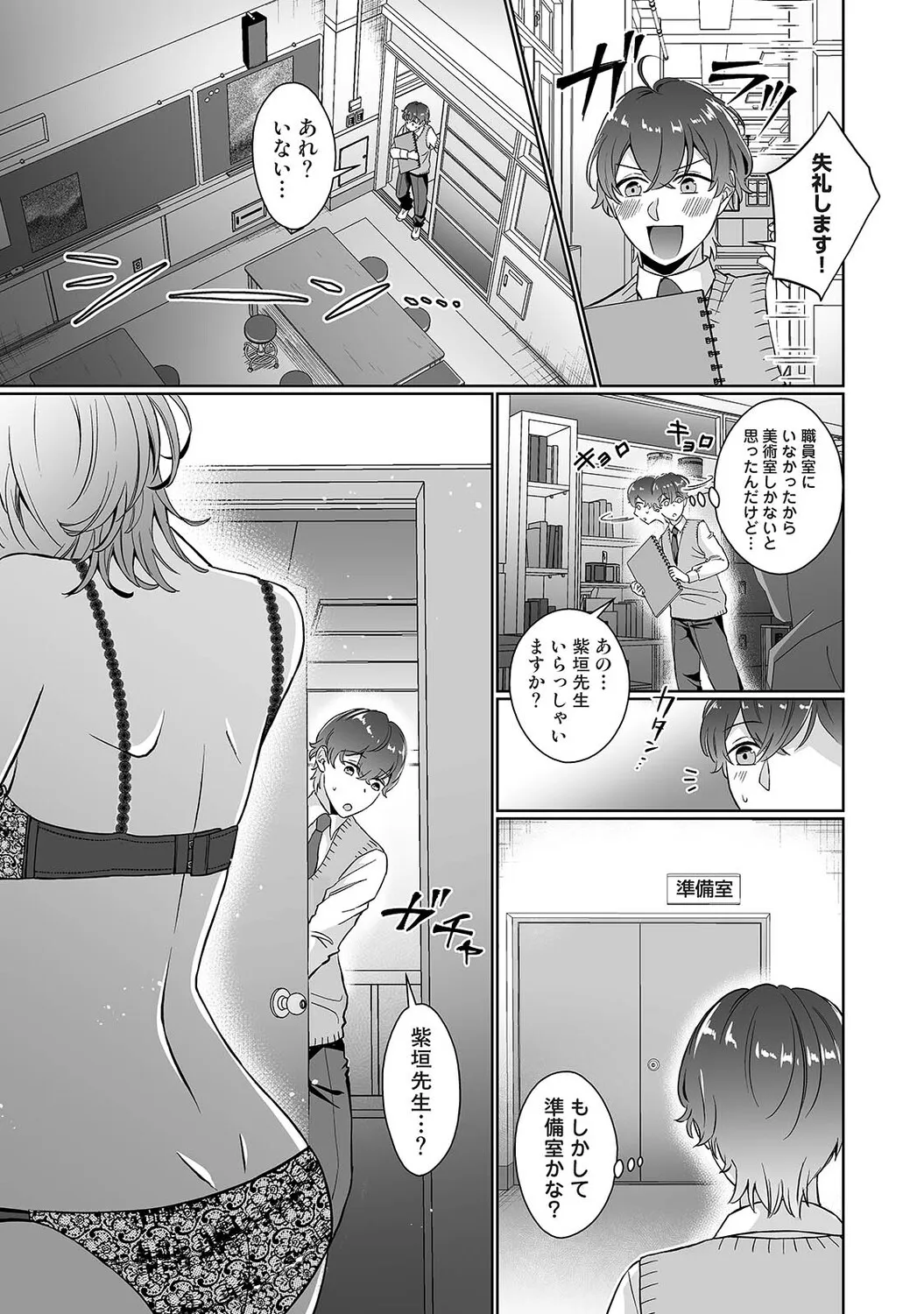 Page 313