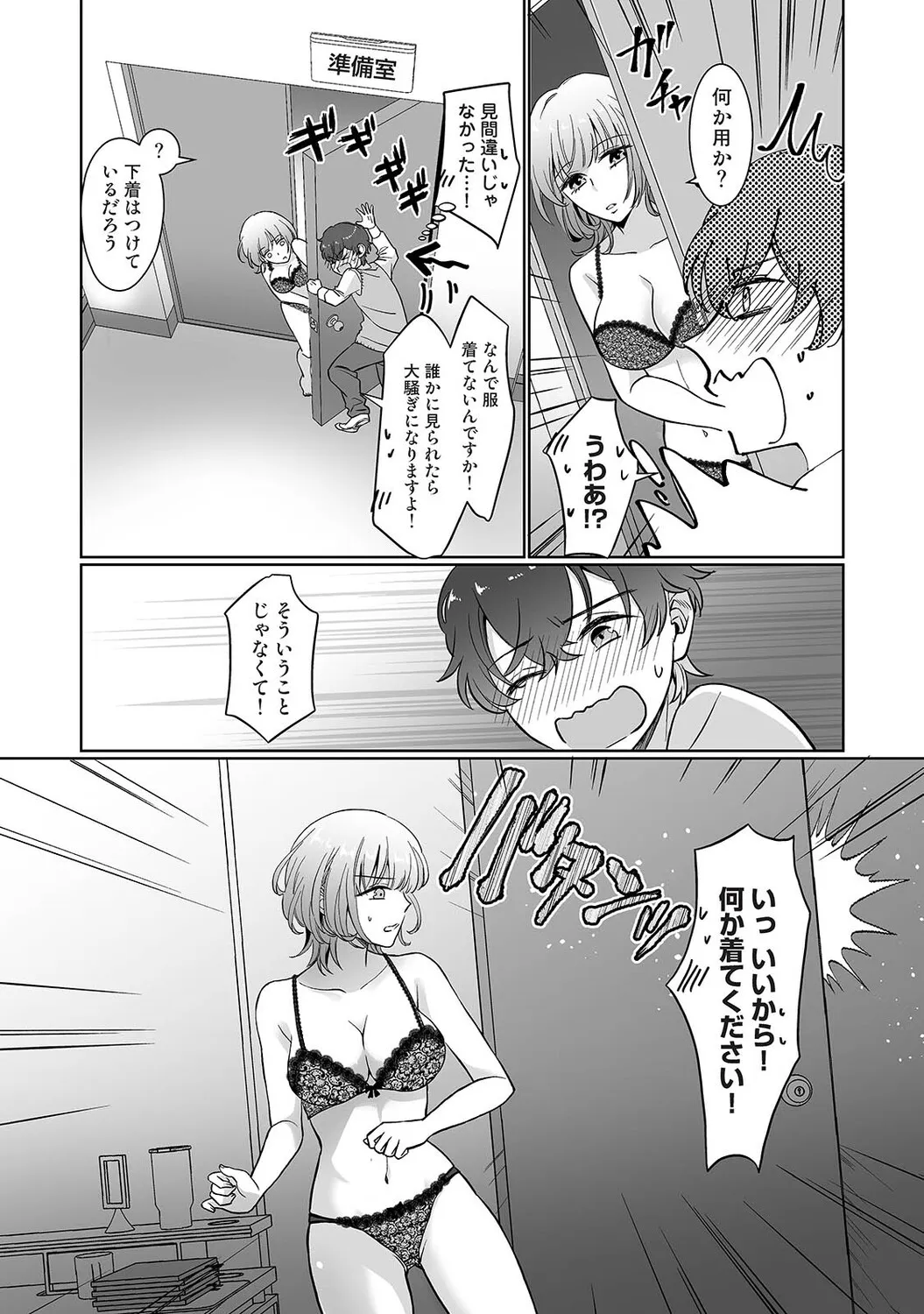 Page 315