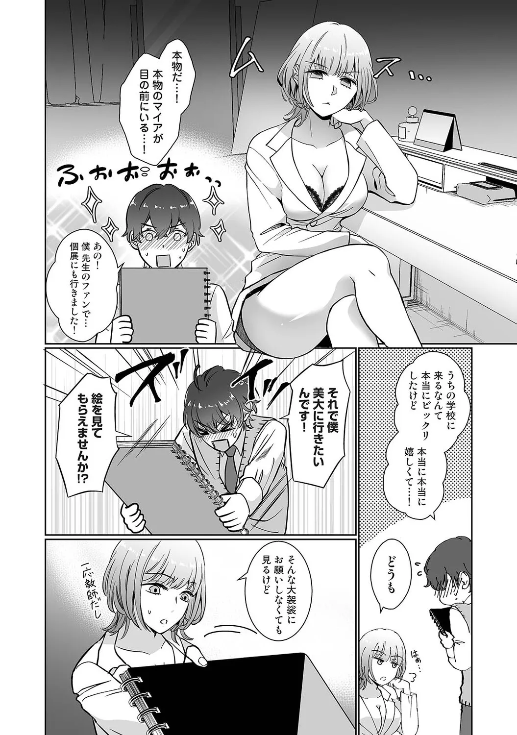 Page 316
