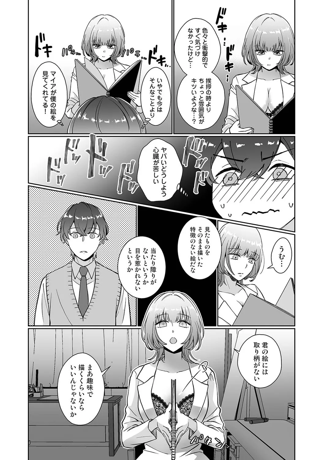 Page 317