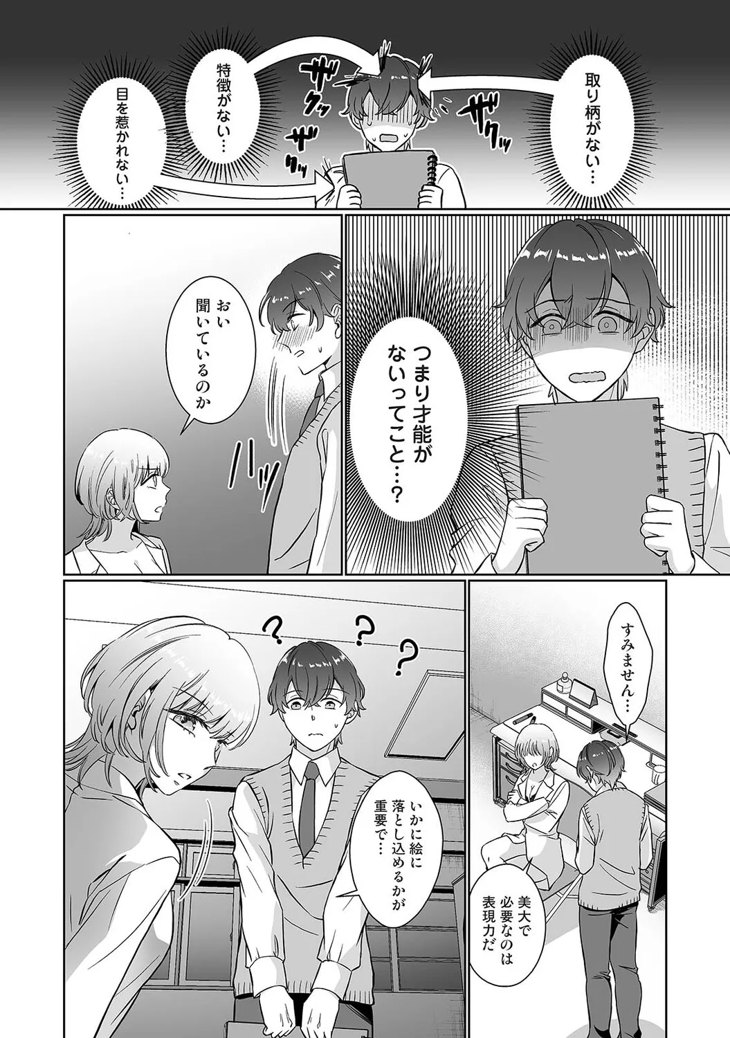 Page 318
