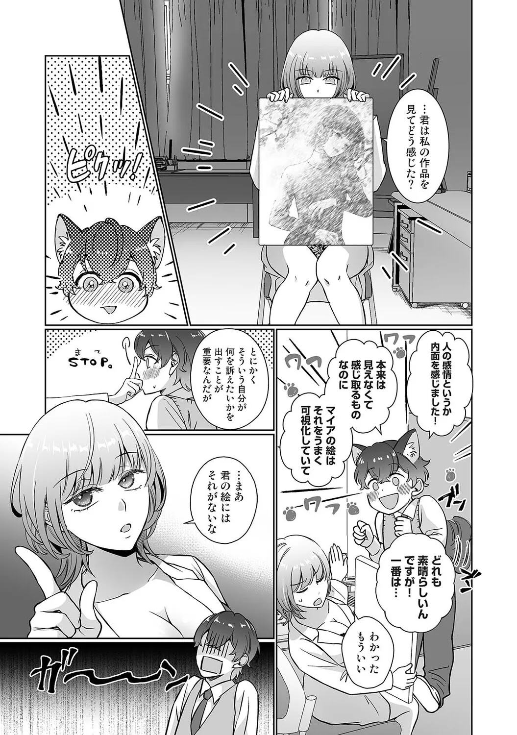 Page 319