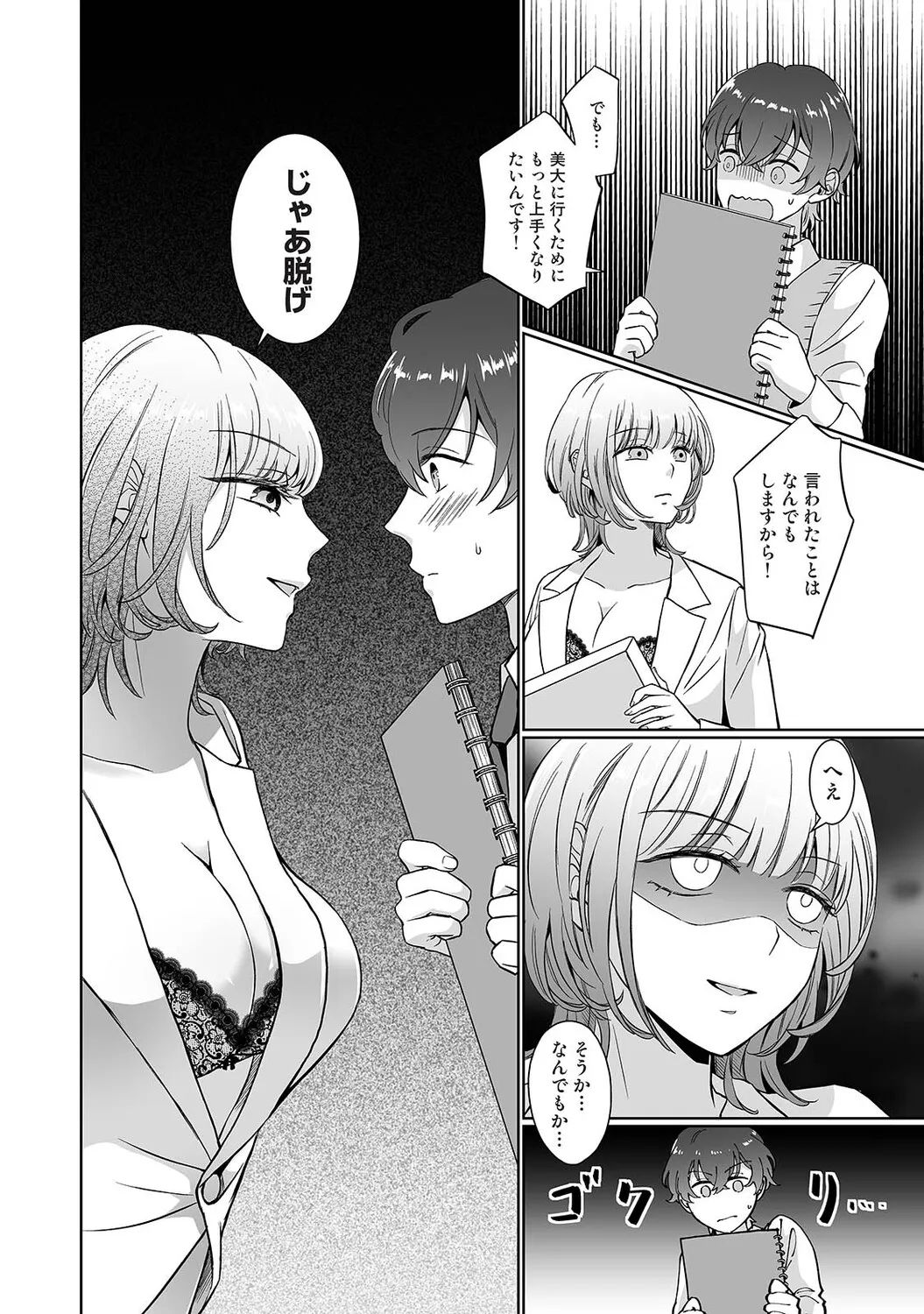 Page 320