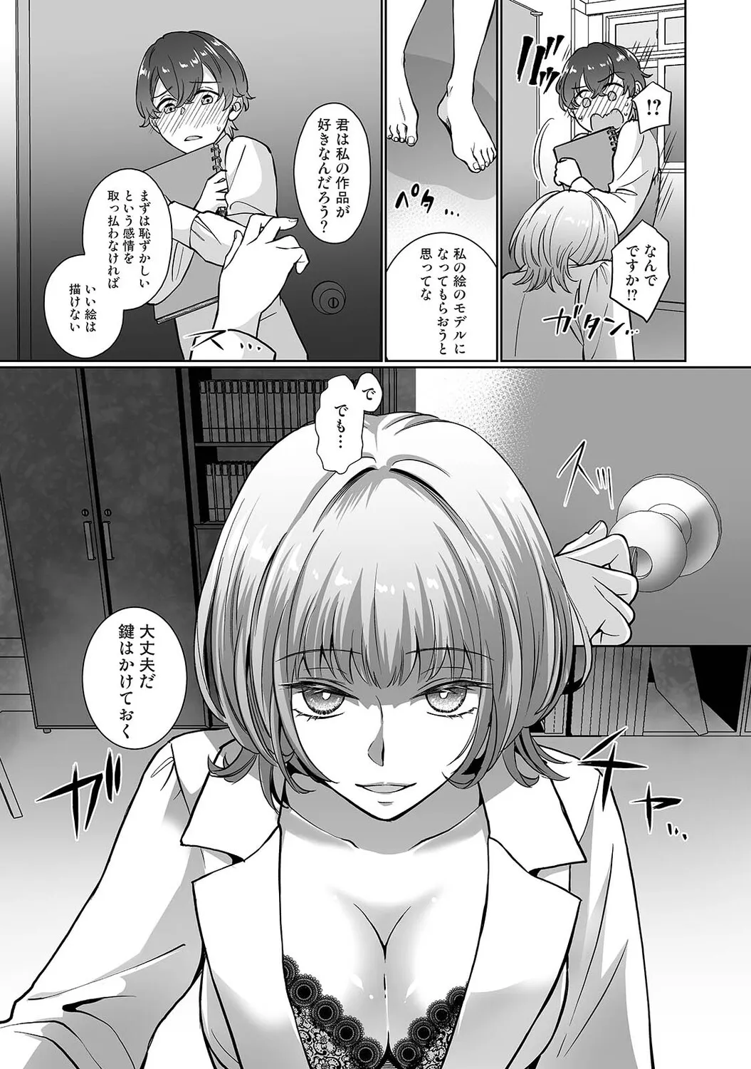 Page 321