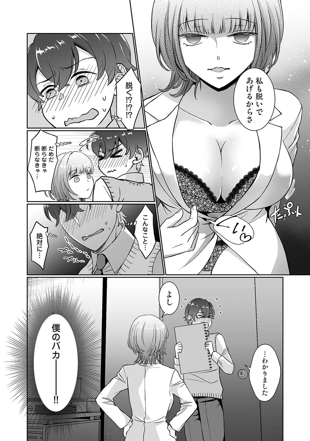 Page 322