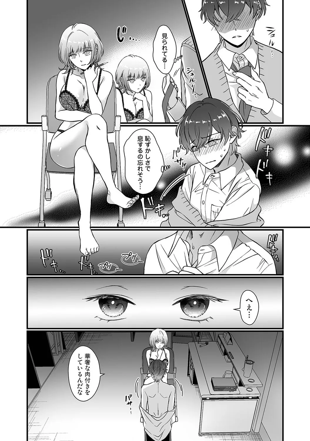 Page 323