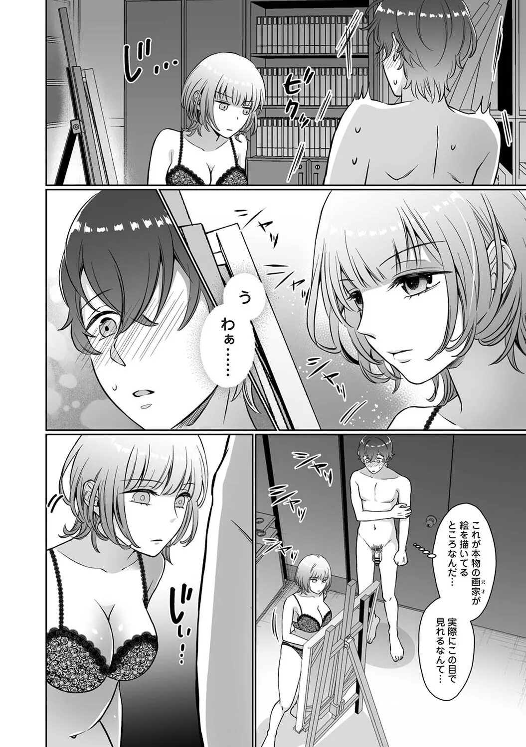Page 326