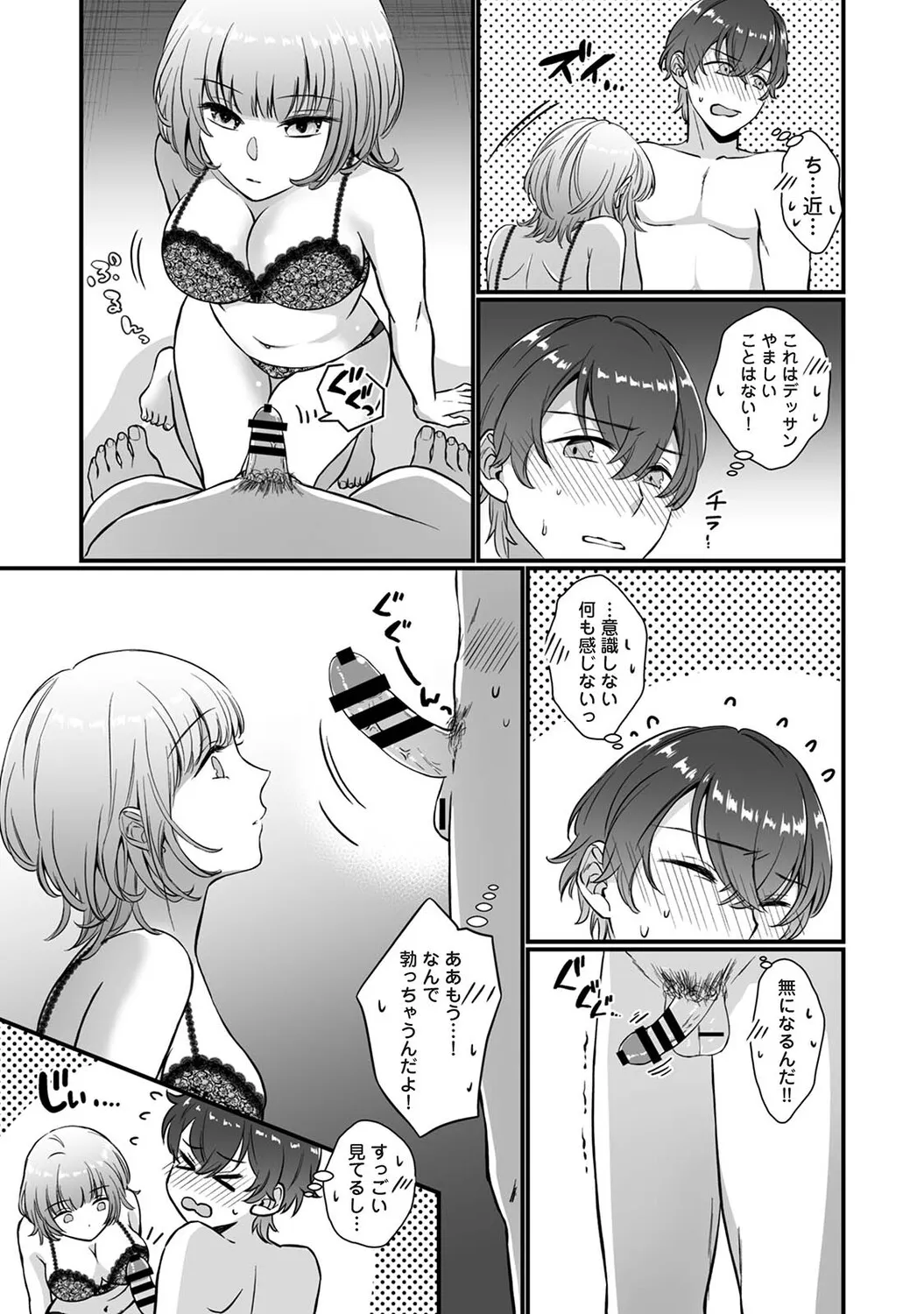 Page 327