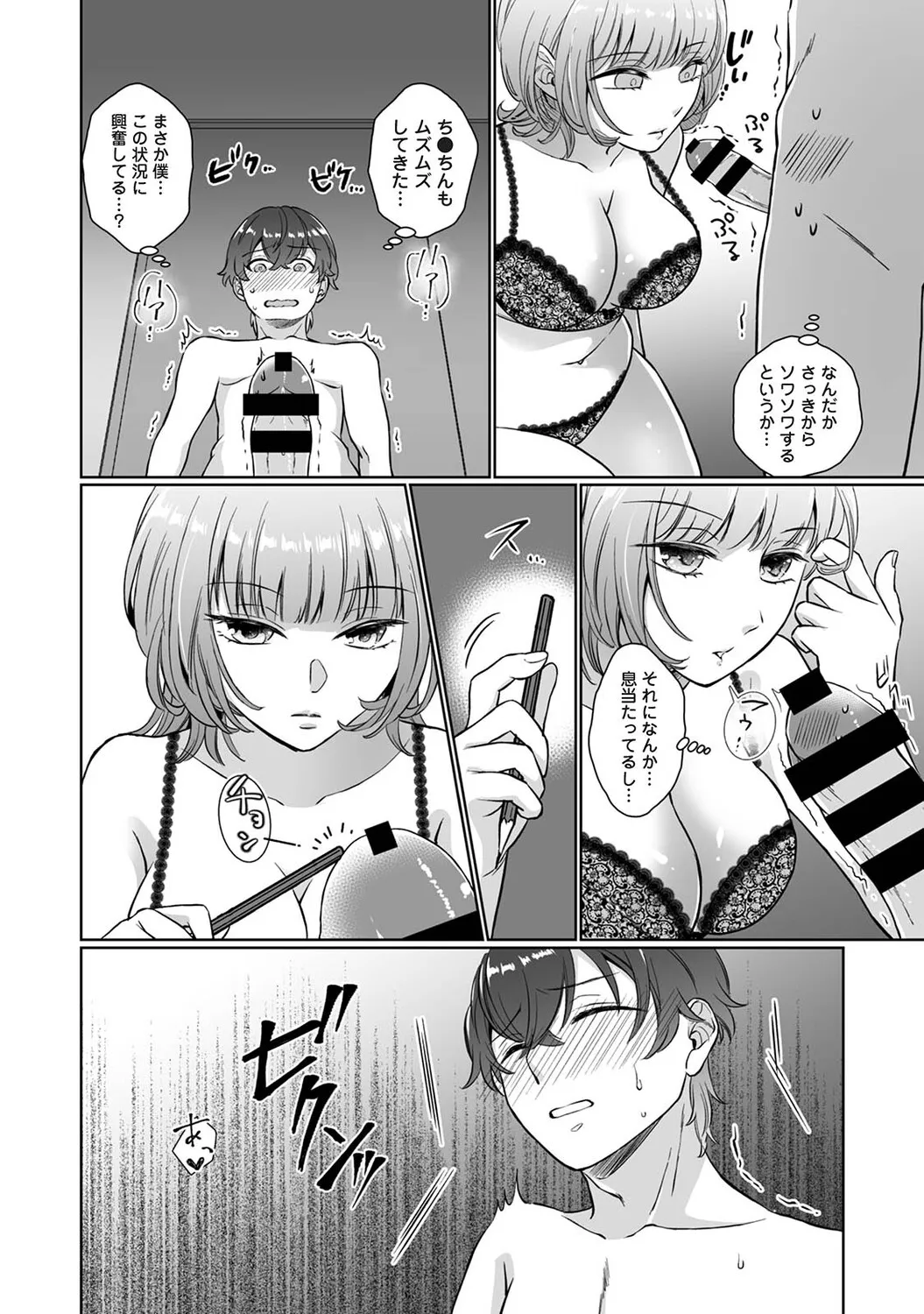 Page 328