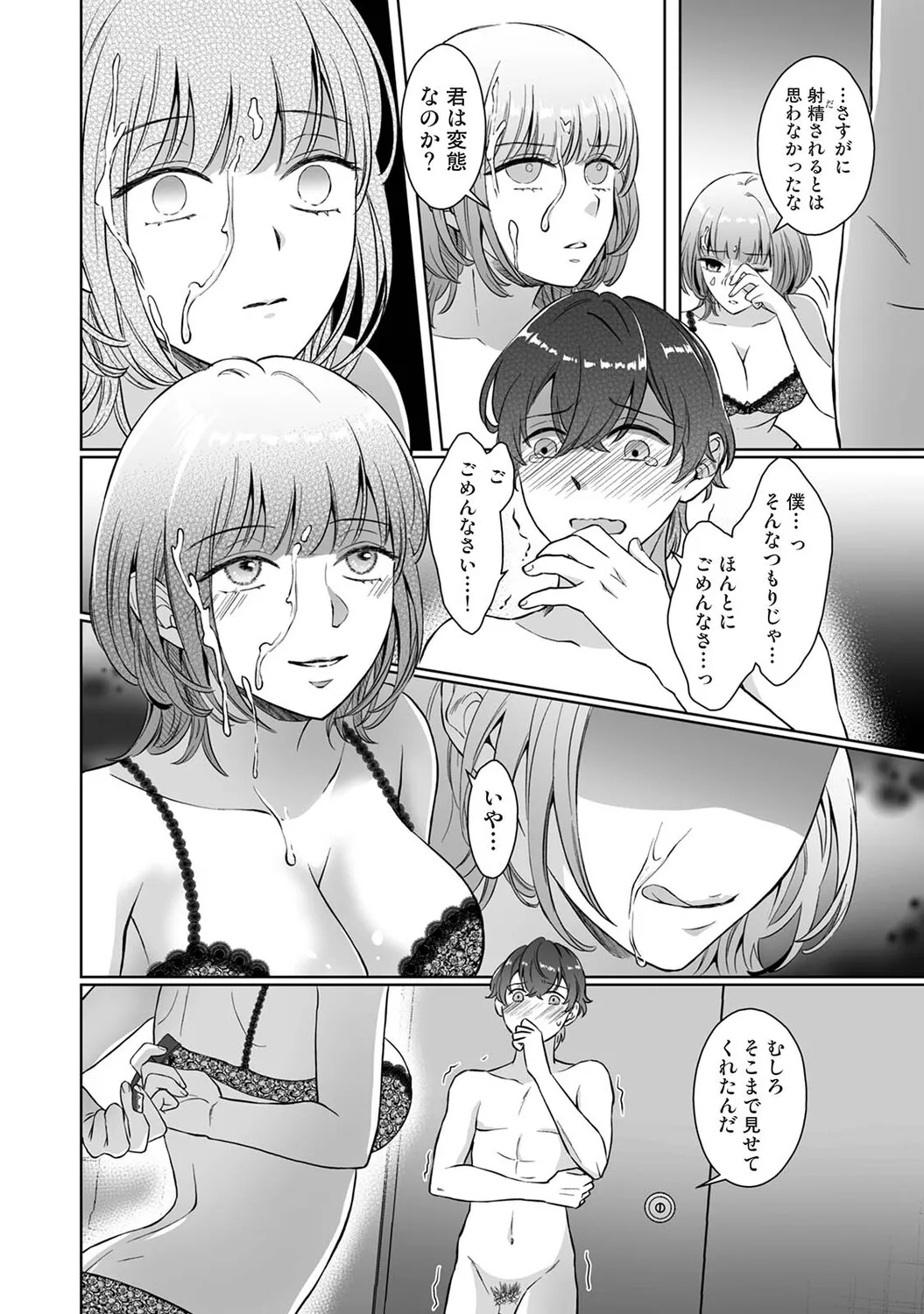Page 330