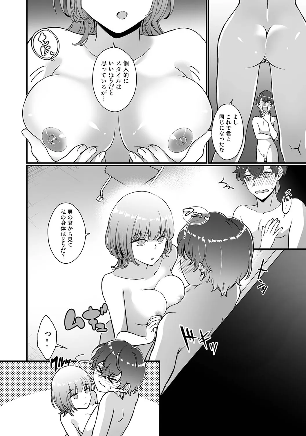 Page 332