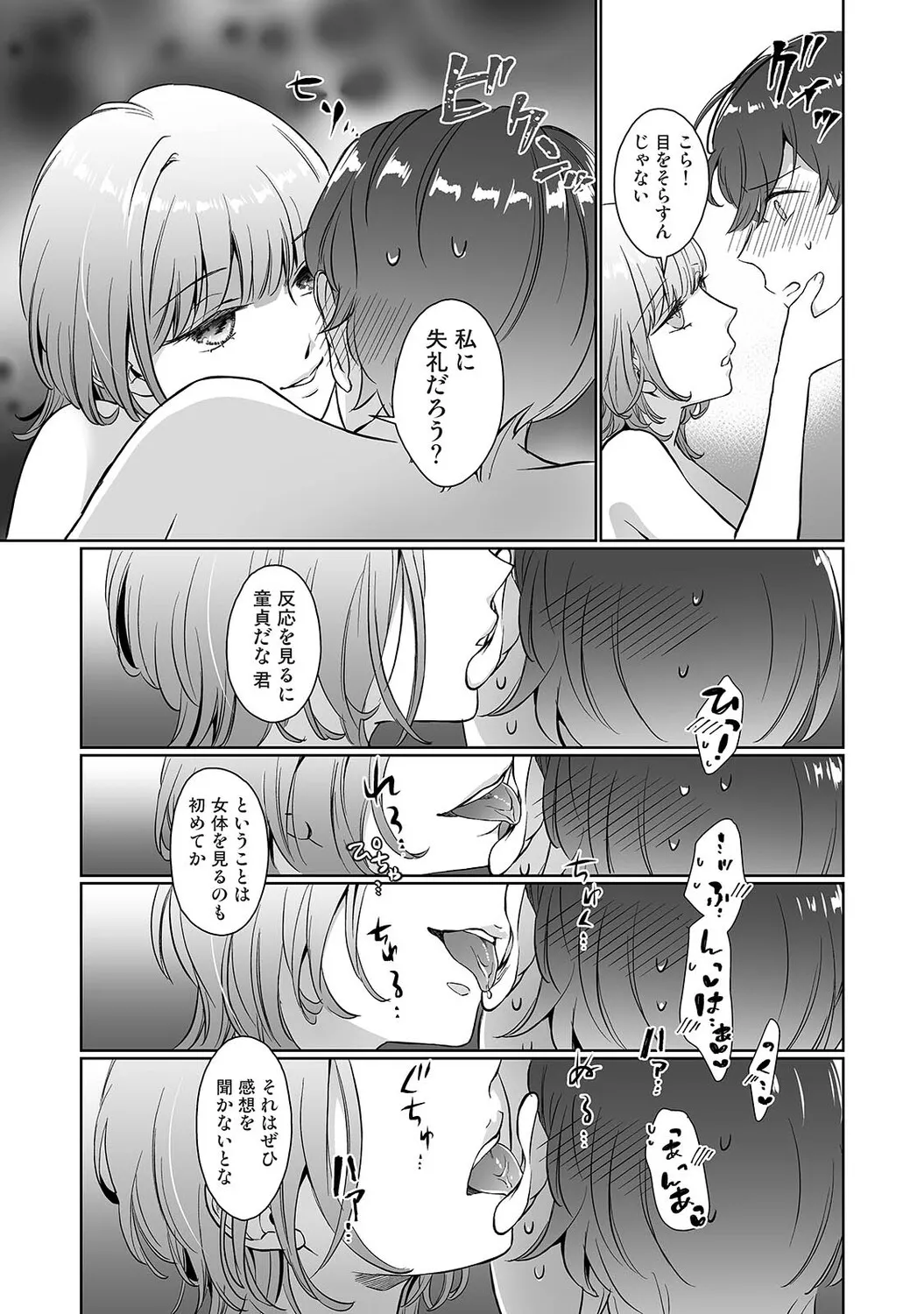 Page 333