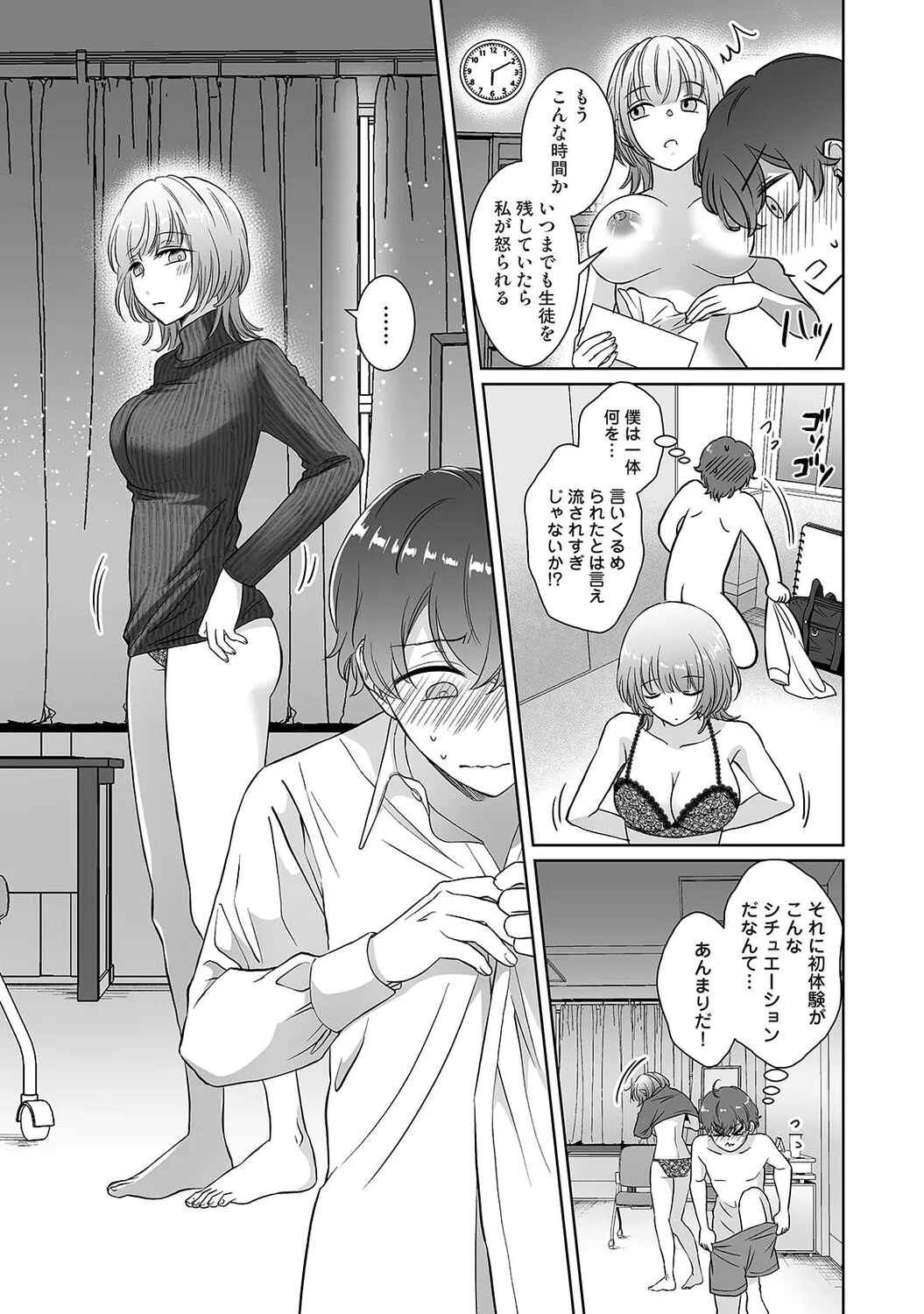 Page 341