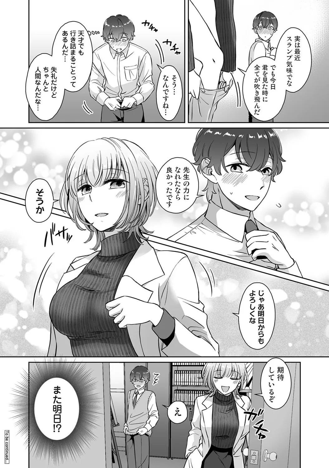 Page 342