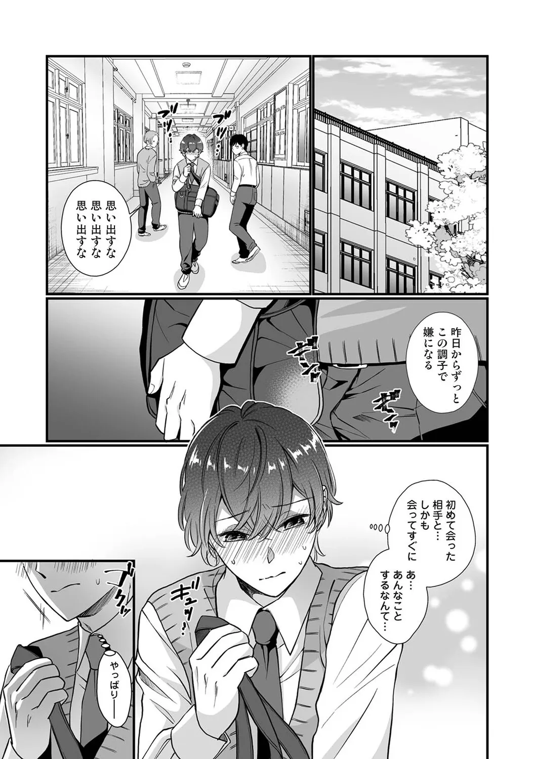 Page 345