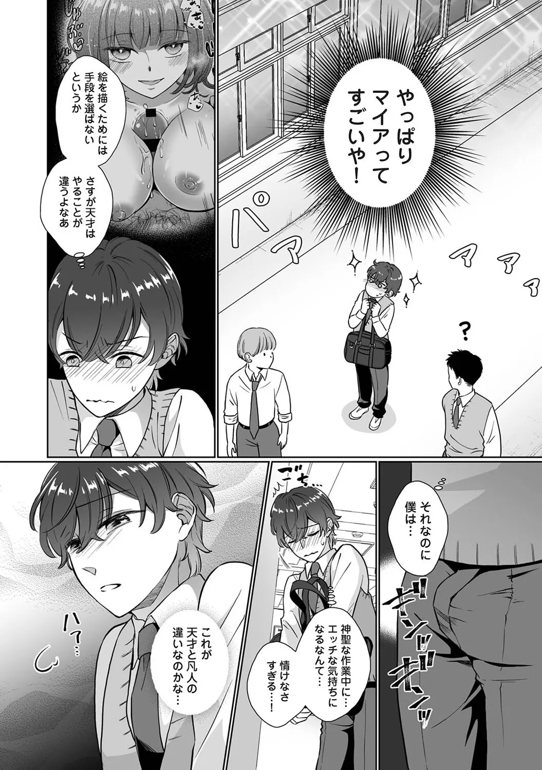 Page 346