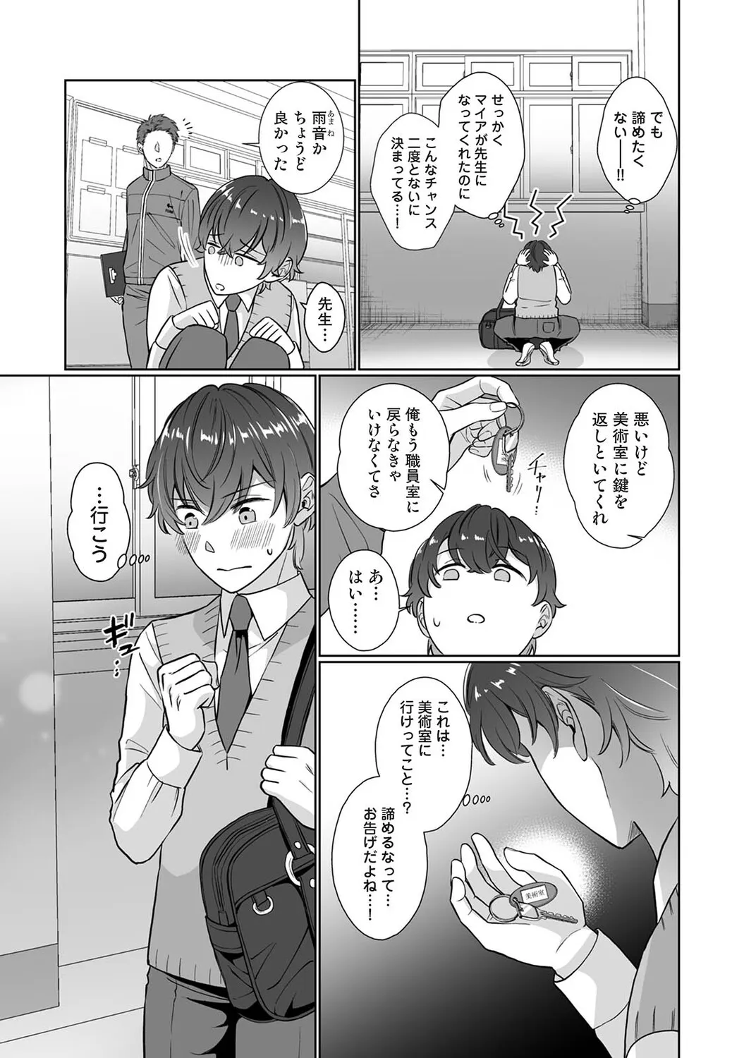 Page 347