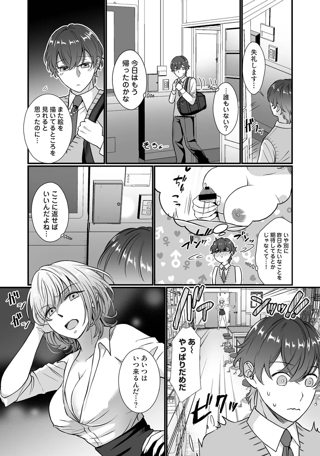 Page 348