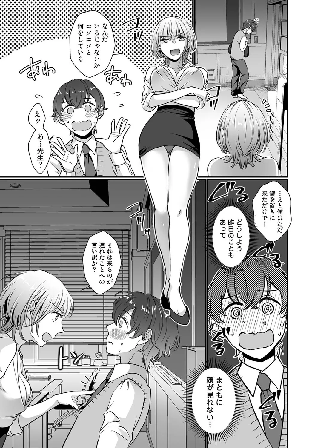Page 349
