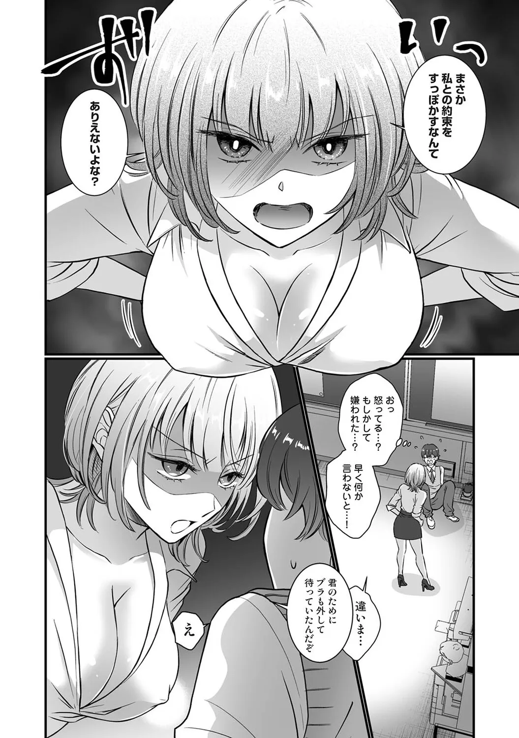 Page 350