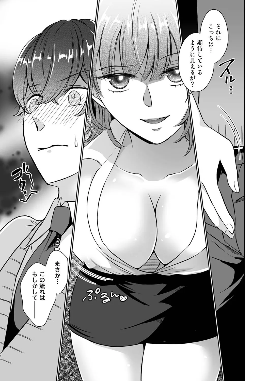Page 351