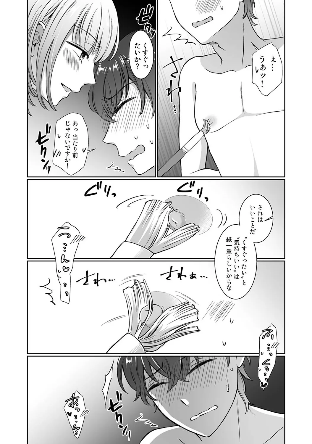 Page 353