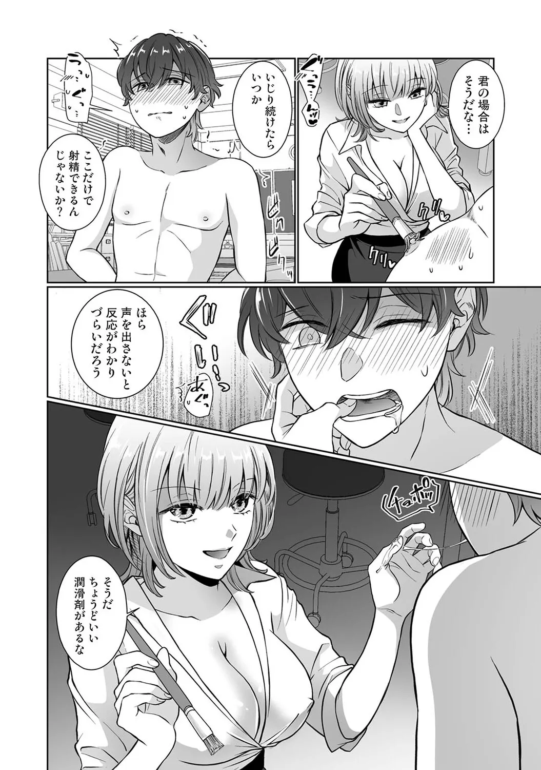 Page 354