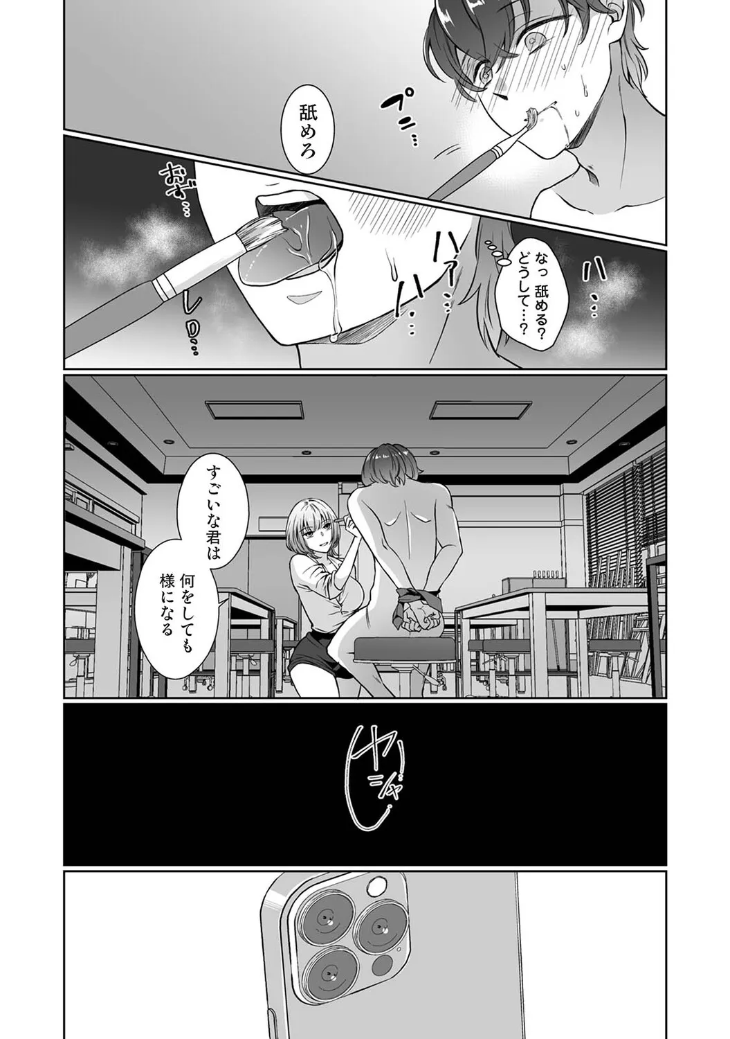 Page 355