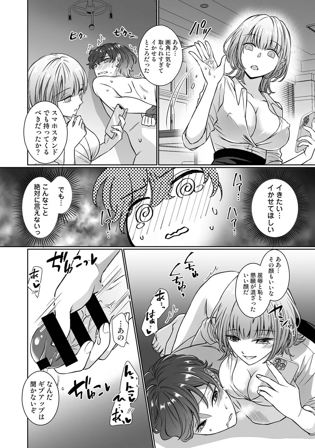 Page 360