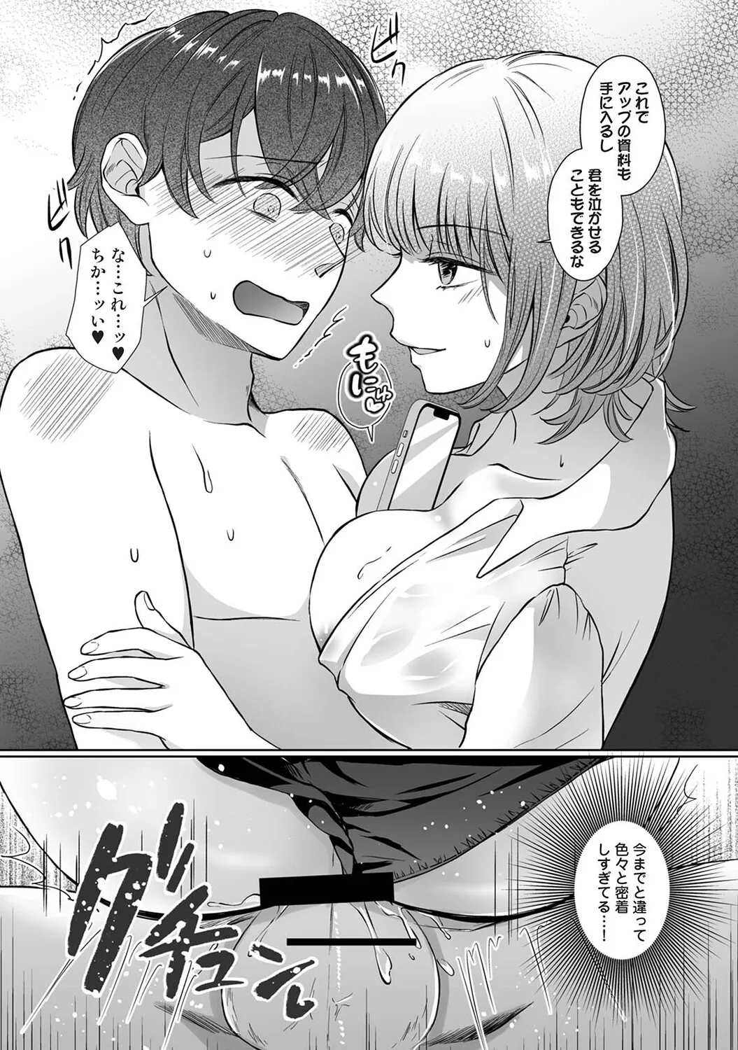 Page 364