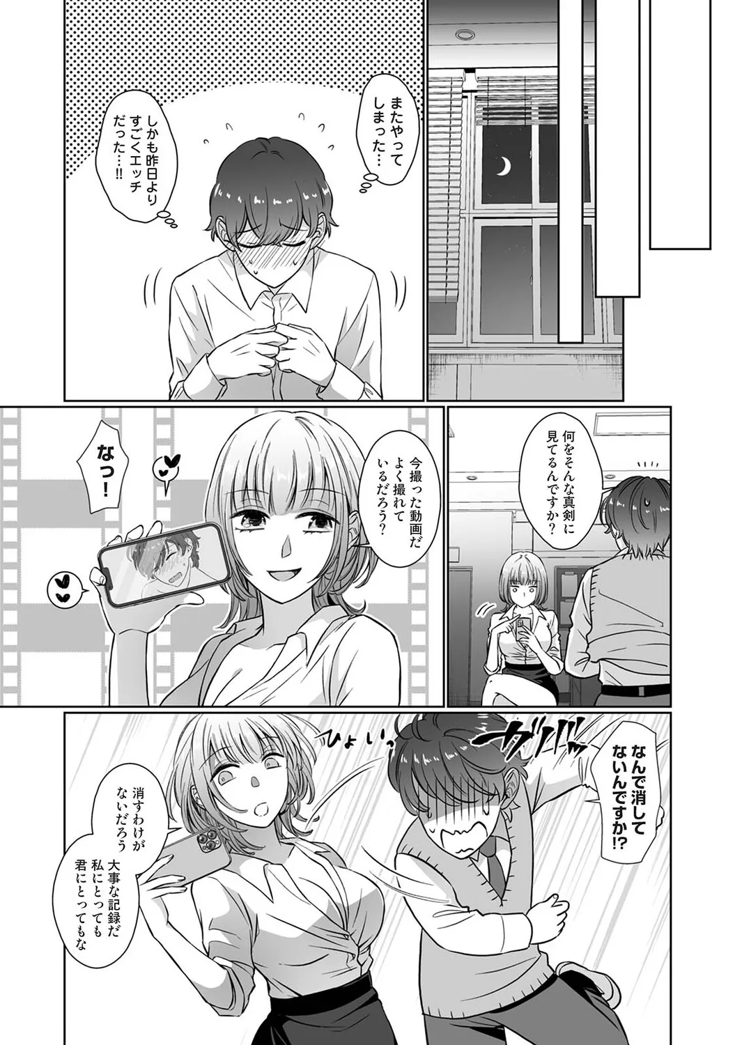 Page 369