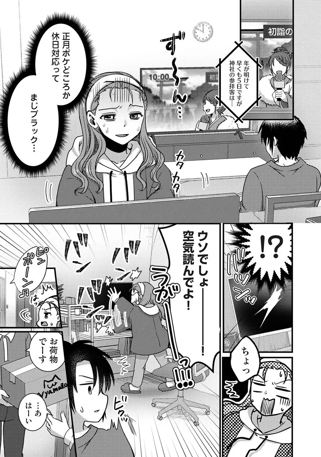 Page 373