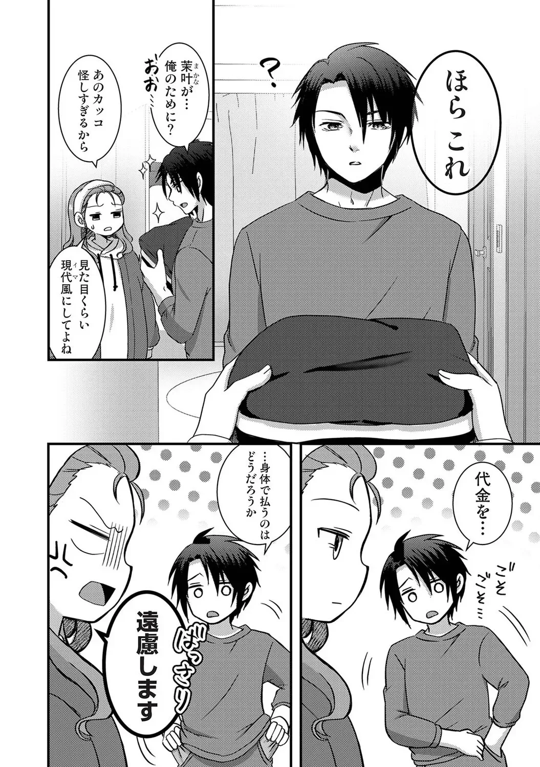 Page 374