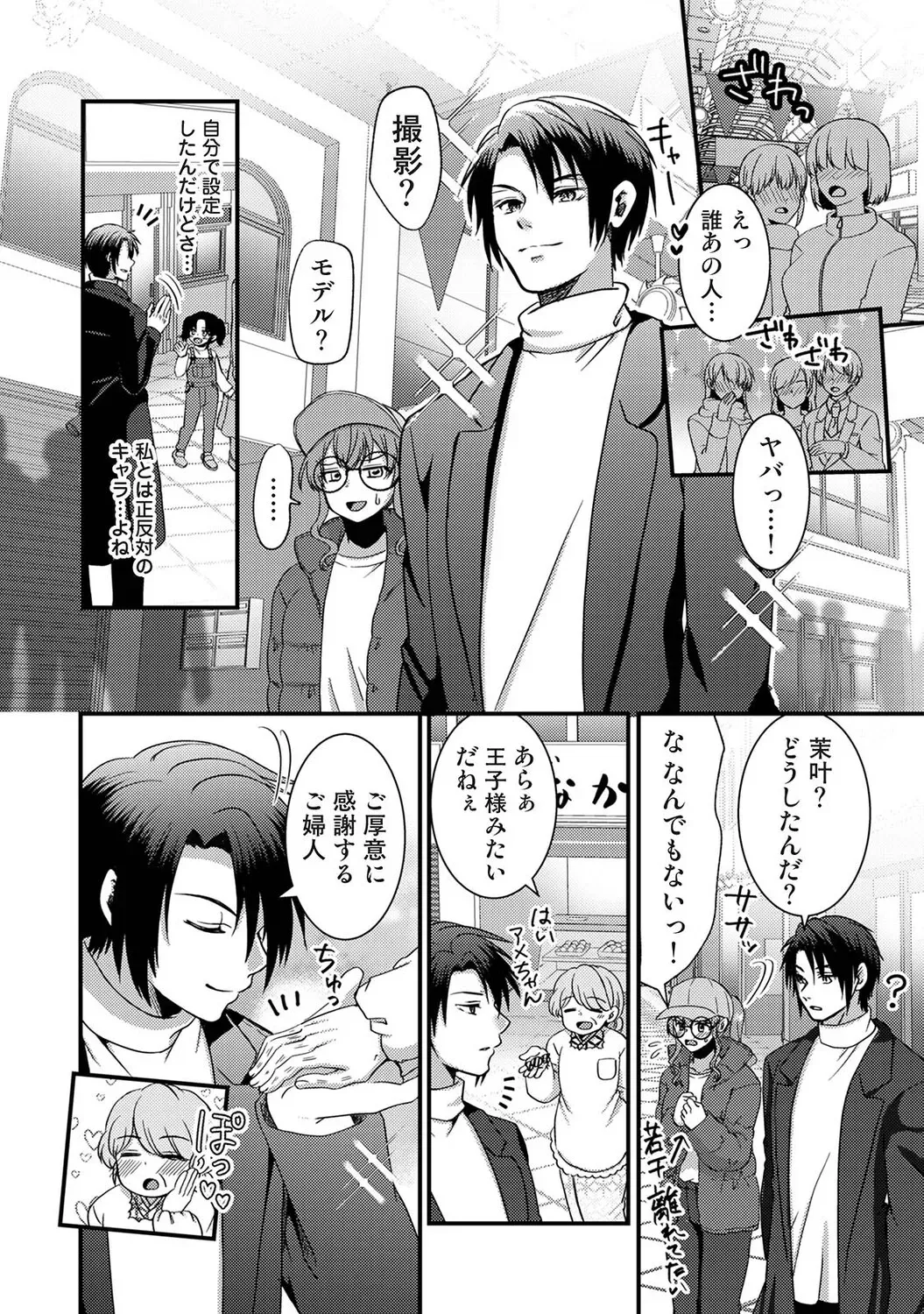 Page 376