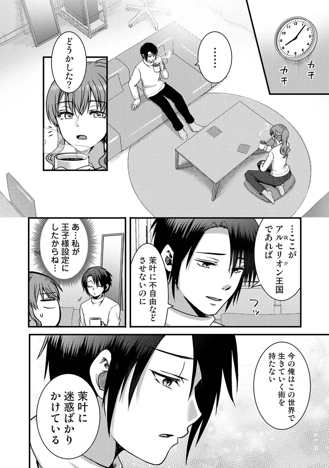 Page 378